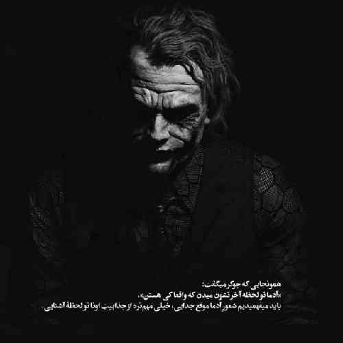 رضا ماه عسل 4